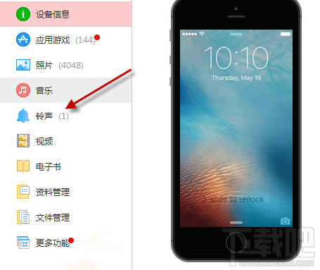支付寶到賬100萬鈴聲怎么設(shè)置