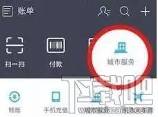 微信etc和支付寶etc哪家強？附微信etc怎么激活 支付寶etc使用教程
