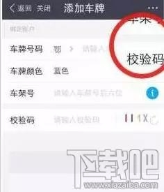 微信etc和支付寶etc哪家強？附微信etc怎么激活 支付寶etc使用教程