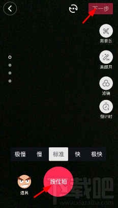 抖音短視頻設置僅自己可見的方法