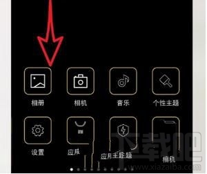 QQ閱讀如何更改個(gè)性主題,換一個(gè)背景主題的方法