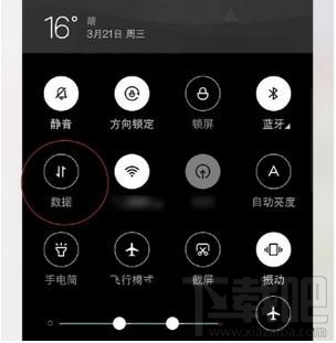 QQ閱讀如何更改個(gè)性主題,換一個(gè)背景主題的方法