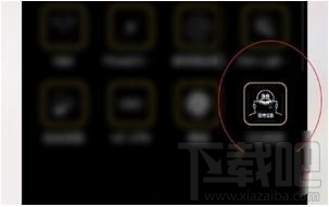 QQ閱讀如何更改個(gè)性主題,換一個(gè)背景主題的方法