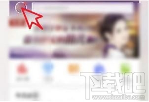 QQ閱讀如何更改個(gè)性主題,換一個(gè)背景主題的方法