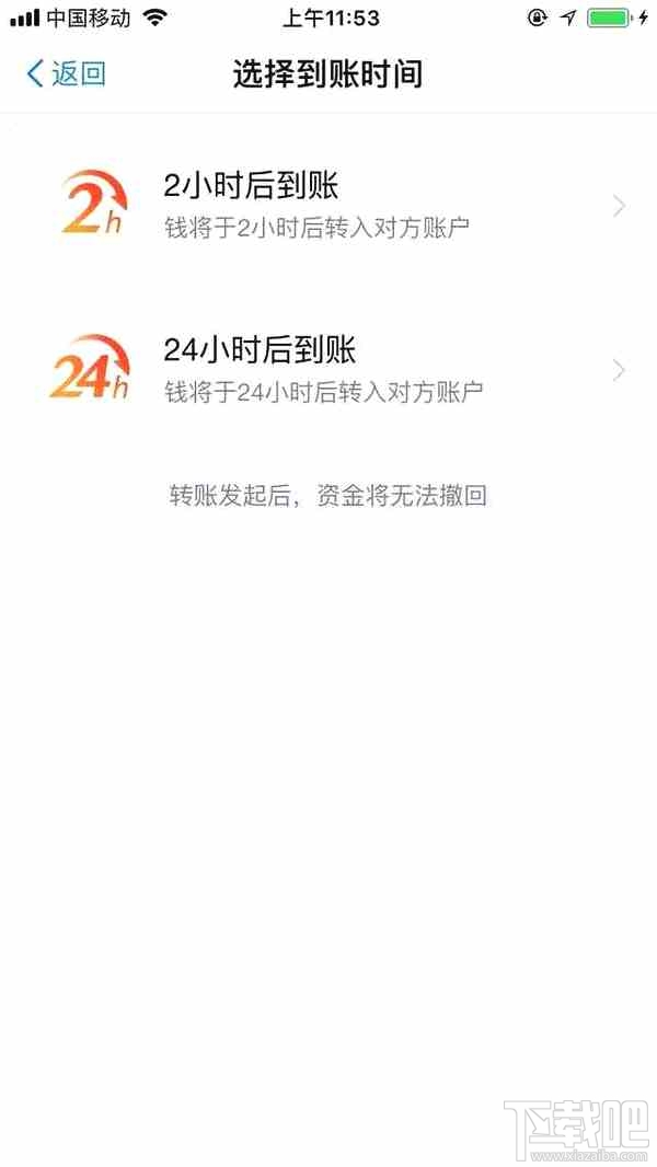 支付寶轉賬轉錯了怎么辦?