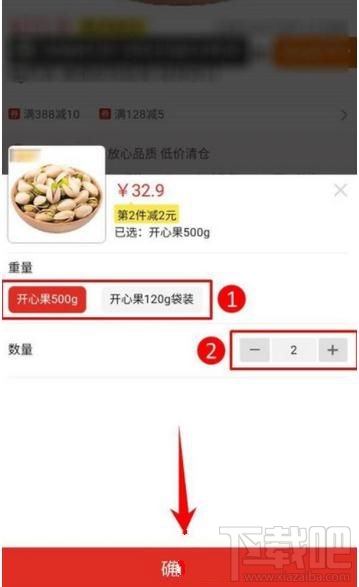拼多多怎么添加收貨地址,拼多多首次拼單時如何添加收貨地址
