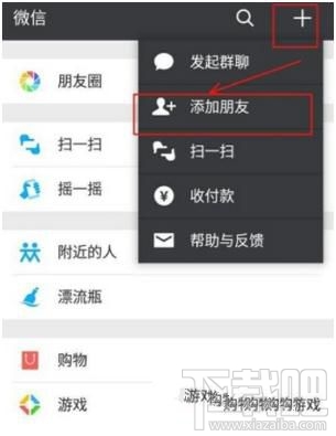 微信怎么預約提取住房公積金