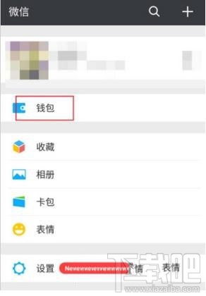 怎么修改住房公積金密碼,微信中修改住房公積金密碼的方法
