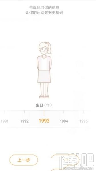 微博運(yùn)動(dòng)如何開啟，微博怎么開啟微博運(yùn)動(dòng)