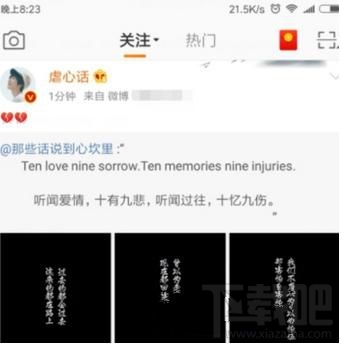 微博運(yùn)動(dòng)如何開啟，微博怎么開啟微博運(yùn)動(dòng)