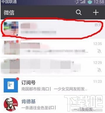微信怎么取消某個聯系人的消息置頂，取消微信好友置頂的方法