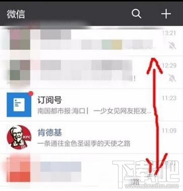 微信怎么取消某個聯系人的消息置頂，取消微信好友置頂的方法