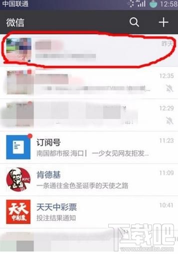 微信怎么取消某個聯系人的消息置頂，取消微信好友置頂的方法