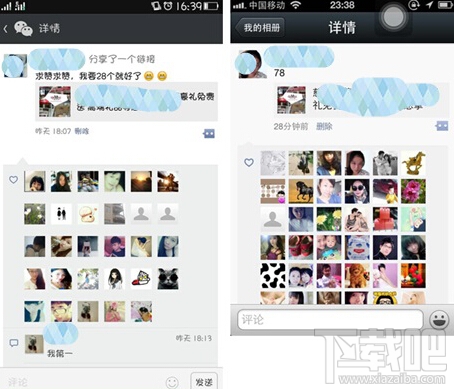 微信好友恢復(fù)教程：教你快速找回丟失的微信聯(lián)系人