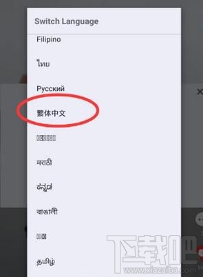 抖音國際版怎么切換語言，如何換中文顯示？
