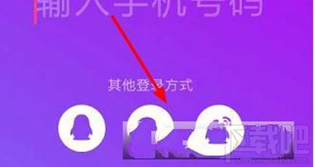 抖音怎么綁定手機號碼