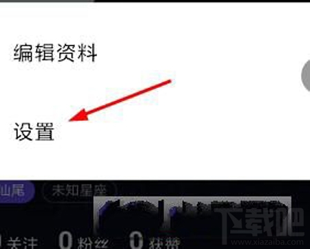 抖音怎么綁定手機號碼