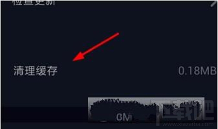 抖音怎么綁定手機號碼