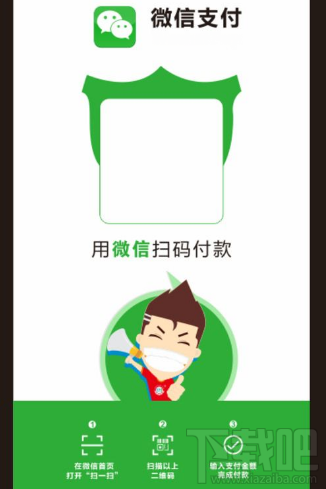 微信掃碼支付將限額怎么辦，不能超過500元嗎？怎么解決？