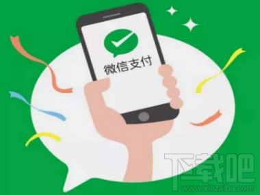 微信掃碼支付額度超過500怎么辦?