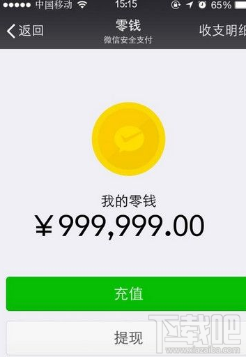 微信怎么設置錢包鎖?