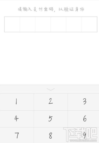 微信怎么設置錢包鎖?