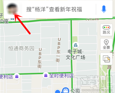 百度地圖導(dǎo)航車(chē)標(biāo)怎么更換?