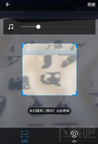支付寶怎么防止金額被盜?