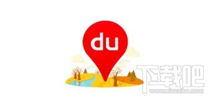 百度地圖AR導航使用方法