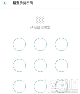 支付寶怎么防止金額被盜?