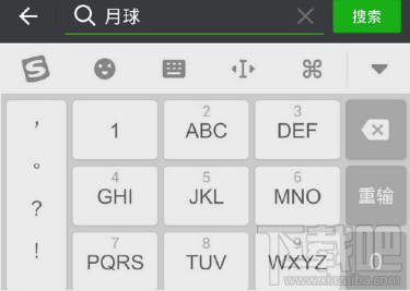 微信怎么發送自定義位置？