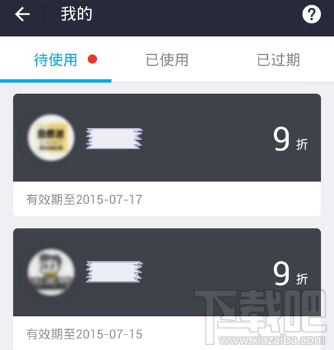支付寶代金券怎么領(lǐng)？