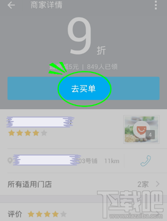 支付寶代金券怎么領(lǐng)？