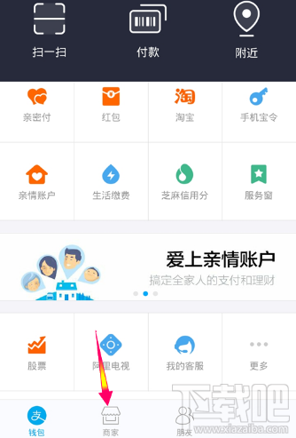 支付寶代金券怎么領(lǐng)？