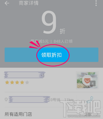 支付寶代金券怎么領(lǐng)？