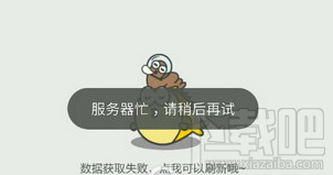 閑魚消息發(fā)送失敗怎么處理?