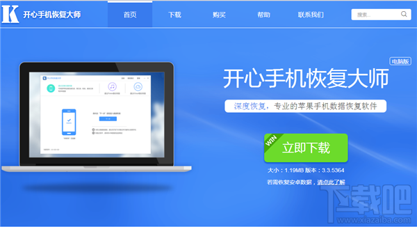 iPhone微信數據恢復:最簡單的恢復方法在這里