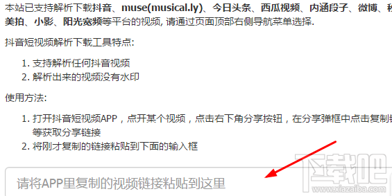 抖音怎么保存無水印視頻?抖音無水印視頻的保存方法