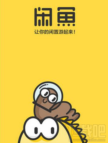 閑魚的違規處理在哪里查看？閑魚違規處理查看方法介紹