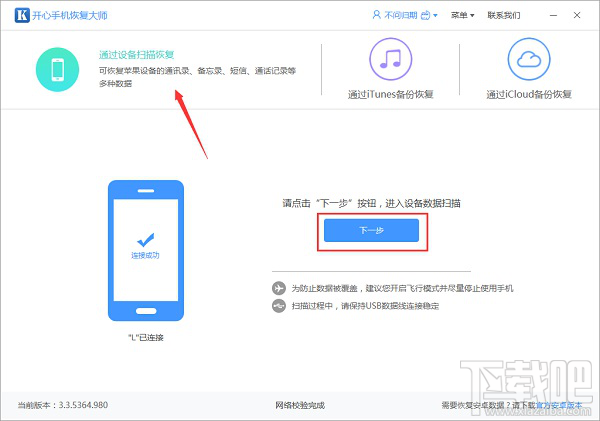 微信聊天記錄怎么查?如何查看歷史刪除的聊天記錄?