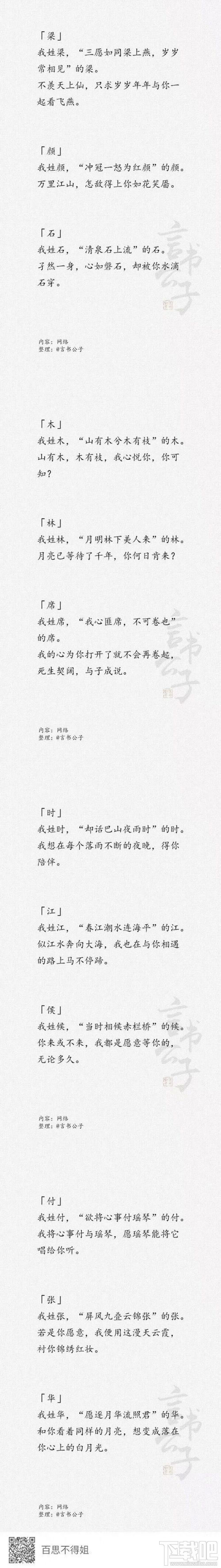 金木水火土五選一卡牌翻牌都有什么?微信情人節卡牌翻牌套路