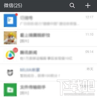 微信手持彈幕怎么玩?微信手持彈幕玩法教程