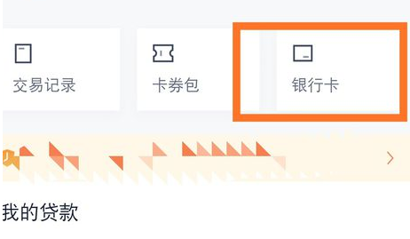 百度手機助手怎么賺錢？百度手機助手賺錢方法