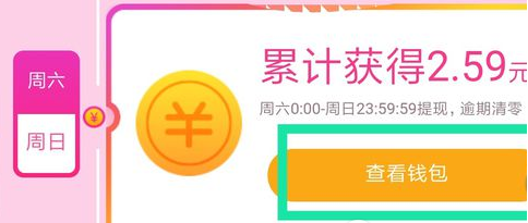 百度手機助手怎么賺錢？百度手機助手賺錢方法