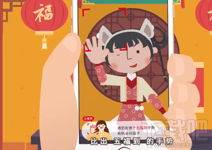 2018支付寶富強(qiáng)福怎么掃?2018支付寶掃富強(qiáng)福卡圖片