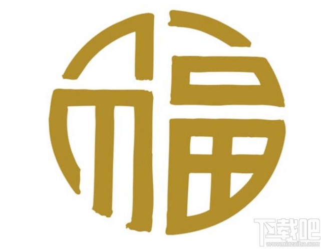 2018支付寶富強(qiáng)福怎么掃?2018支付寶掃富強(qiáng)福卡圖片