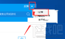 百度手機(jī)助手怎么關(guān)閉懸浮窗？百度手機(jī)助手關(guān)閉懸浮窗的方法