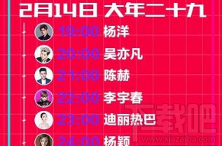 抖音搶明星紅包什么時候開始？抖音搶明星紅包開始時間