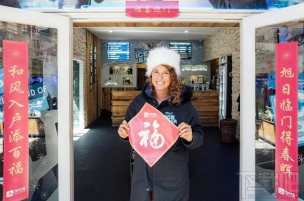 2018支付寶萬能福怎么得？2018支付寶萬能福卡獲得教程