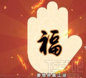 支付寶能掃友善福的圖片有哪些?支付寶能掃友善福高清圖
